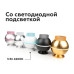 Насадка передняя Ambrella light DIY Spot N6153