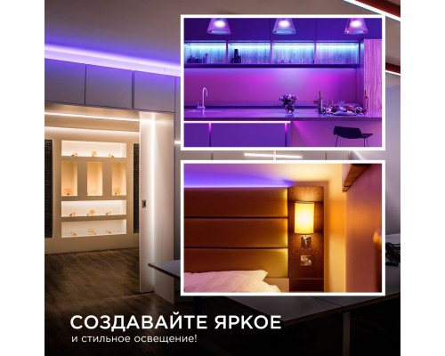Светодиодная лента Apeyron 14W/m 512LED/m COB фиолетовый 5M 216ОО Светодиодная лента Apeyron 14W/m 512LED/m COB фиолетовый 5M 216ОО