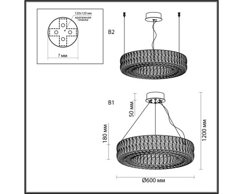 Подвесная люстра Odeon Light PANTA 4927/52L Подвесная люстра Odeon Light PANTA 4927/52L