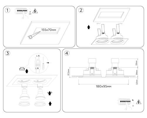 Светильник встраиваемый поворотный AMBRELLA LIGHT TECHNO SPOT TN1145