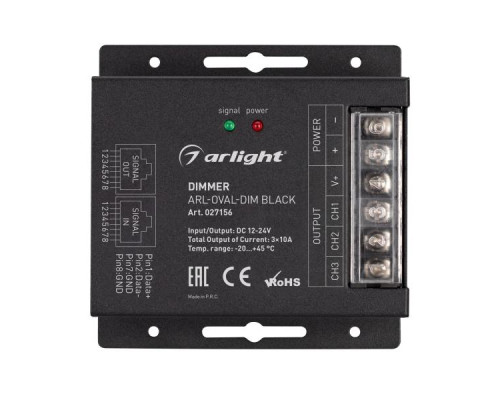Диммер Arlight ARL-Oval-Dim Black 027156