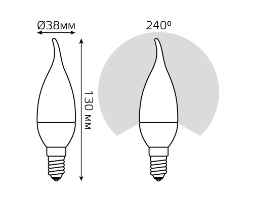 Лампа светодиодная Gauss E14 9.5W 3000K матовая 104101110 Лампа светодиодная Gauss E14 9.5W 3000K матовая 104101110