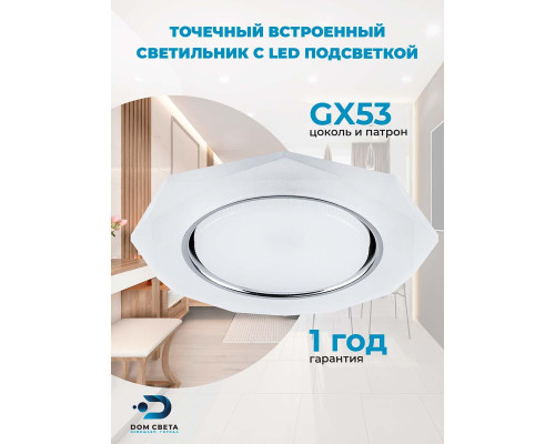 Встраиваемый светодиодный светильник Feron CD5021 32660 Встраиваемый светодиодный светильник Feron CD5021 32660