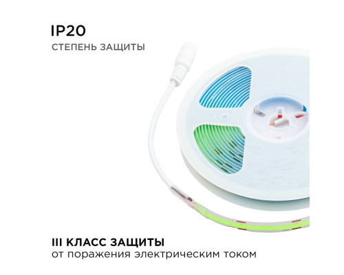 Светодиодная лента Apeyron 11W/m 352LED/m COB зеленый 5M 194ОО Светодиодная лента Apeyron 11W/m 352LED/m COB зеленый 5M 194ОО