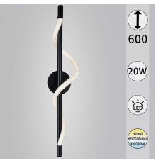 Бра Reluce 73295-0.2-600MB