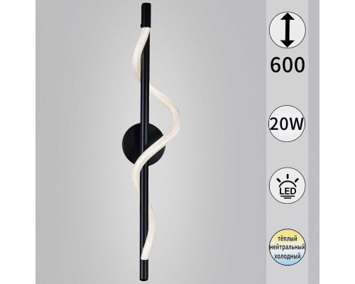 Бра Reluce 73295-0.2-600MB Бра Reluce 73295-0.2-600MB