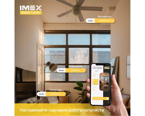 Розетка Wi-Fi 2К+З IMEX 16A белая SML-211 WH Розетка Wi-Fi 2К+З IMEX 16A белая SML-211 WH