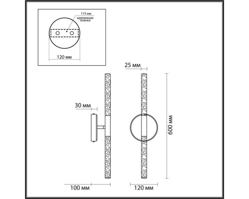 Бра Odeon Light Sparky 4370/10WL Бра Odeon Light Sparky 4370/10WL