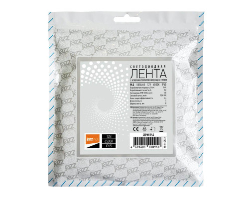 Светодиодная влагозащищенная лента Jazzway 14,4W/m 60Led/m 5050SMD холодный белый 5M 1000958 Светодиодная влагозащищенная лента Jazzway 14,4W/m 60Led/m 5050SMD холодный белый 5M 1000958