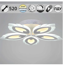 Люстра Reluce 05133-0.3-05 White