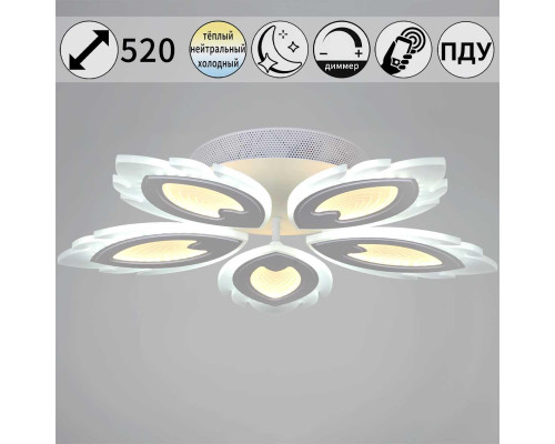 Люстра Reluce 05133-0.3-05 White