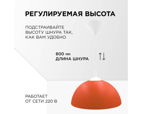 Подвесной светильник Apeyron Кэнди НСБ 21-60-242