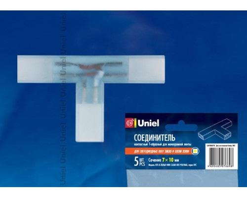 Набор клемм Uniel UTC-K-34/B67-RGB Clear 005 Polybag 10820