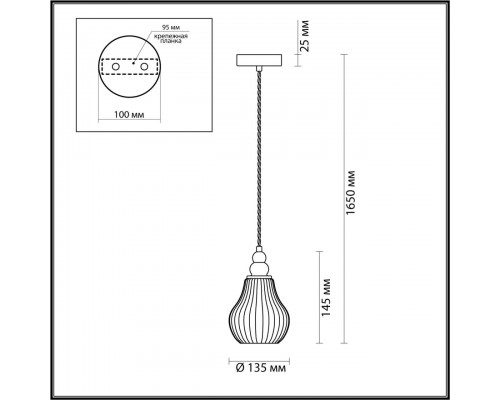 Подвесной светильник Lumion Moderni Eleonora 4562/1