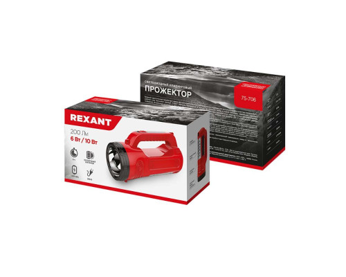 Консольный светильник REXANT 607-305 Консольный светильник REXANT 607-305