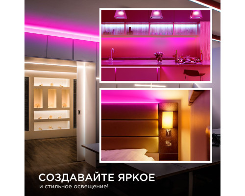 Светодиодная лента Apeyron 11W/m 352LED/m COB розовый 2M 181ОО Светодиодная лента Apeyron 11W/m 352LED/m COB розовый 2M 181ОО