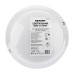 Фонарь кемпинговый REXANT 75-8005