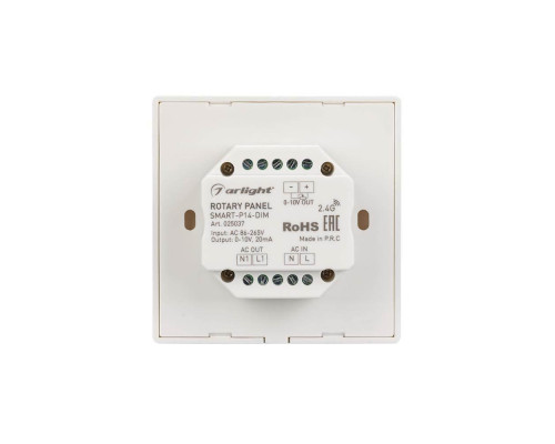 Панель управления Arlight Rotary Smart-P14-Dim 025037