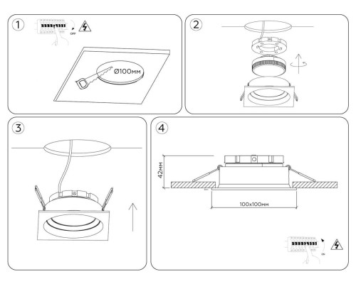 Светильник встраиваемый поворотный AMBRELLA LIGHT TECHNO SPOT TN52232