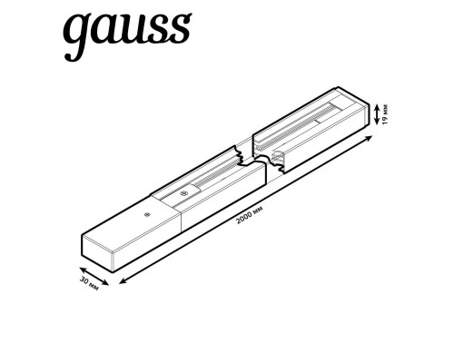 Шинопровод однофазный Gauss TR102