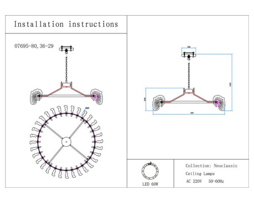 Люстра Kink Light Мару 07695-80,36-29 Люстра Kink Light Мару 07695-80,36-29