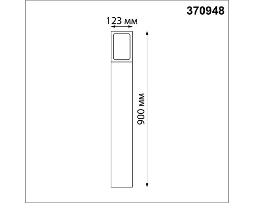 Уличный светильник Novotech Street Arbor 370948 Уличный светильник Novotech Street Arbor 370948
