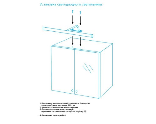 Подсветка для зеркал Apeyron 12-118