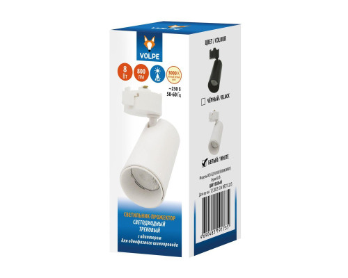 Трековый светодиодный светильник Volpe ULB-Q276 8W/3000К White UL-00011817 Трековый светодиодный светильник Volpe ULB-Q276 8W/3000К White UL-00011817