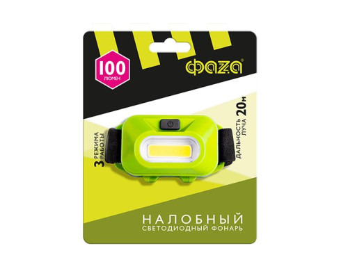 Налобный светодиодный фонарь ФАZA от батареек 100 лм 70х42 H9-L1W-gn Налобный светодиодный фонарь ФАZA от батареек 100 лм 70х42 H9-L1W-gn