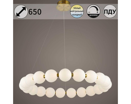 Светильник потолочный Reluce 31330-0.4-800