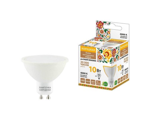 Лампа светодиодная TDM Electric Народная GU10 10W 4000K матовая SQ0340-1665