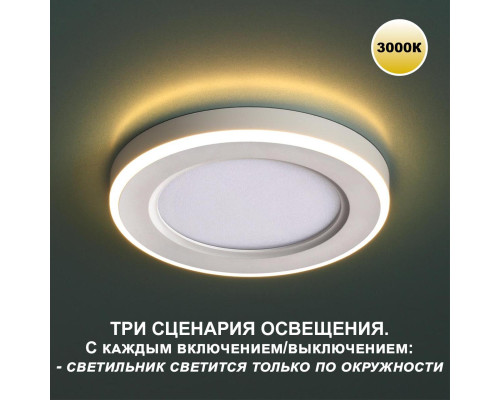 Встраиваемый светильник Novotech SPOT NT23 359022 Встраиваемый светильник Novotech SPOT NT23 359022