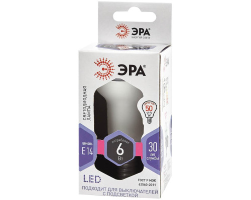 Лампа светодиодная ЭРА E14 6W 6000K матовая LED R50-6W-860-E14 Б0048023 Лампа светодиодная ЭРА E14 6W 6000K матовая LED R50-6W-860-E14 Б0048023