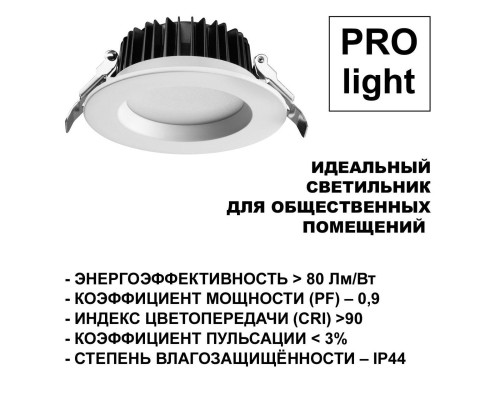 Встраиваемый светодиодный светильник Novotech Spot Drum 359414 Встраиваемый светодиодный светильник Novotech Spot Drum 359414