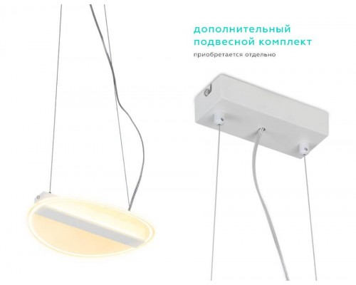 Потолочный светодиодный светильник Ambrella light Original FA606