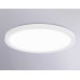 Потолочный светодиодный светильник Ambrella light Orbital Air Slim FZ1907
