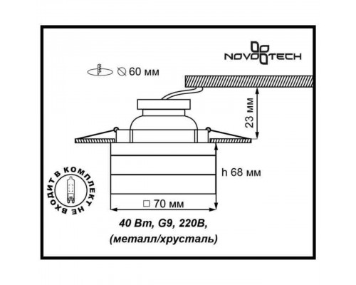 Встраиваемый светильник Novotech Spot Cubic 369540