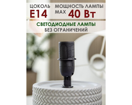 Настольная лампа Lucia Парма 367 4606400051367 Настольная лампа Lucia Парма 367 4606400051367