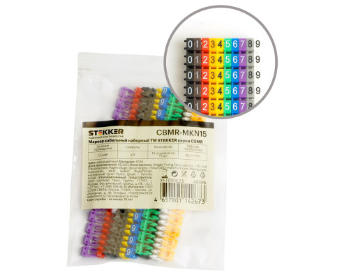 Маркер кабельный наборный 