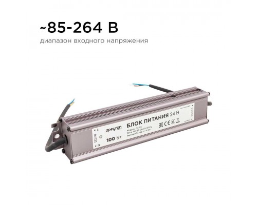 Блок питания Apeyron 24V 100W IP67 4,2A 03-113