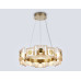 Подвесная светодиодная люстра Ambrella light High Light LH31021