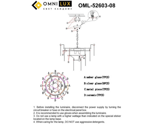 Подвесная люстра Omnilux Casanuova OML-52603-08 Подвесная люстра Omnilux Casanuova OML-52603-08