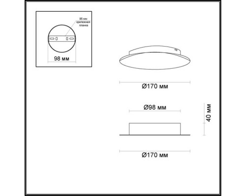 Настенный светодиодный светильник Odeon Light Hightech Solario 3561/6WL Настенный светодиодный светильник Odeon Light Hightech Solario 3561/6WL