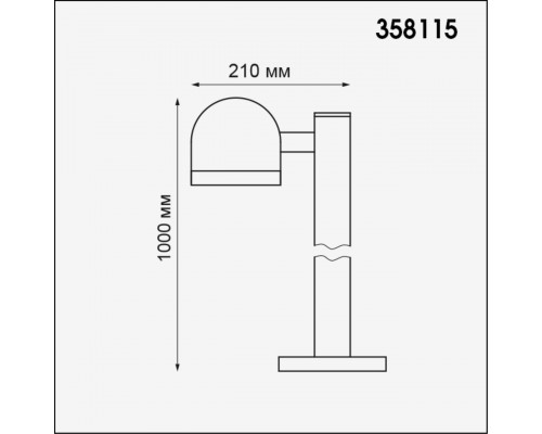 Уличный светодиодный светильник Novotech Street Galeati 358115