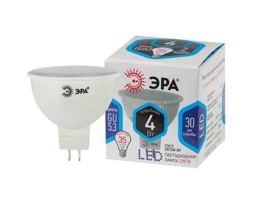 Лампа светодиодная ЭРА GU5.3 4W 4000K матовая LED MR16-4W-840-GU5.3 Б0017747