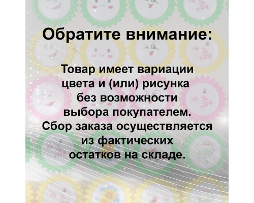 Ночник Reluce 11111-0.2-01 Ночник Reluce 11111-0.2-01