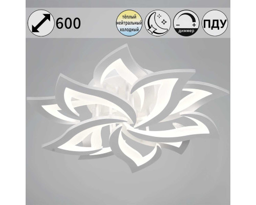 Светильник потолочный Reluce 20150-0.3-5+5 WH Светильник потолочный Reluce 20150-0.3-5+5 WH