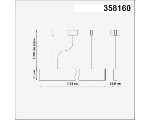 Подвесной светодиодный светильник Novotech Over Iter 358160