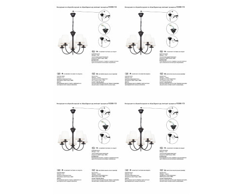Подвесная люстра Vitaluce V3398-1/5 Подвесная люстра Vitaluce V3398-1/5