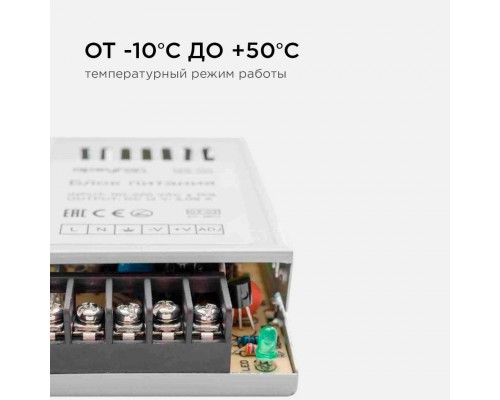 Блок питания Apeyron 12V 25W IP20 2A 03-02